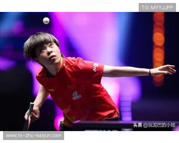 王艺迪夺冠后火速回国，备战全运会！全运会乒乓球赛程+新赛制！