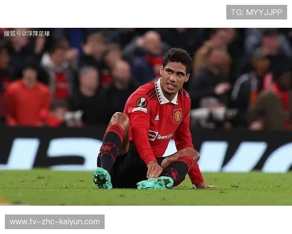 曼联瓦拉内稳如磐石