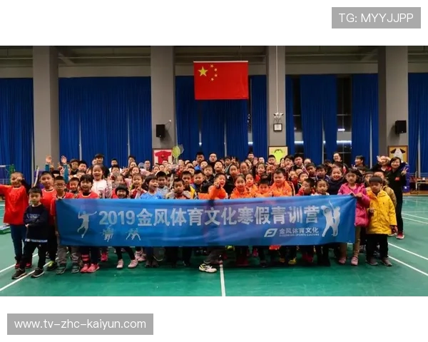 2026年羽毛球全国青训营教学资源标准化工具包完成内部测试，青少年羽毛球培训招生简章